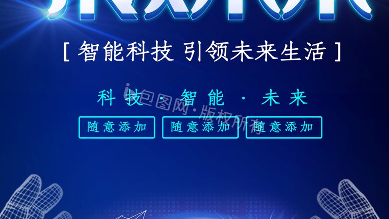 边缘计算：物联网解决方案的关键驱动力